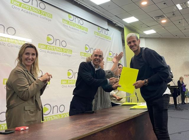 ריספקט. רמי גרשון