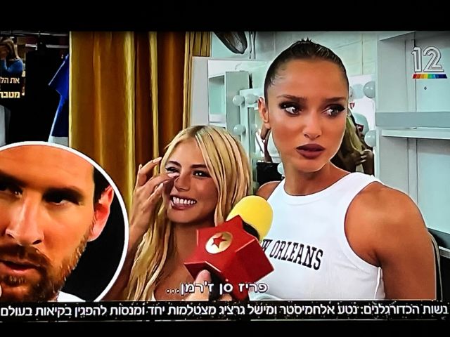 מישל גרציג, נטע אלחמיסטר