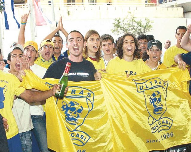 אוהדי מכבי תל אביב