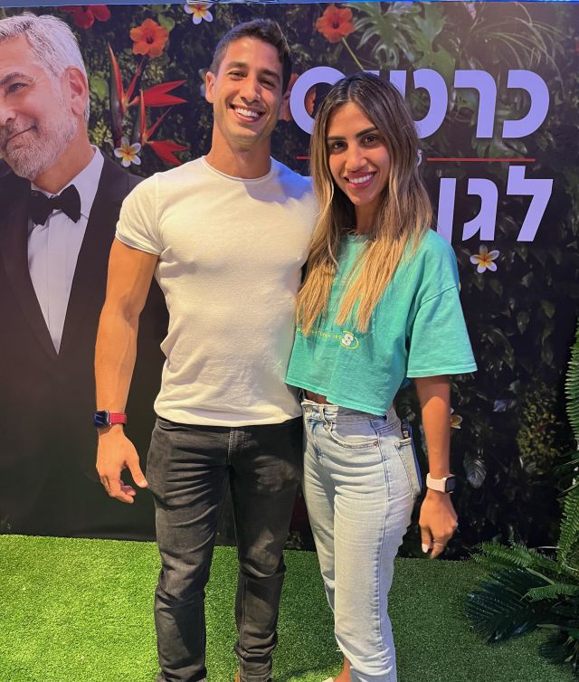 זוגיות חדשה? בוזגלו וארד