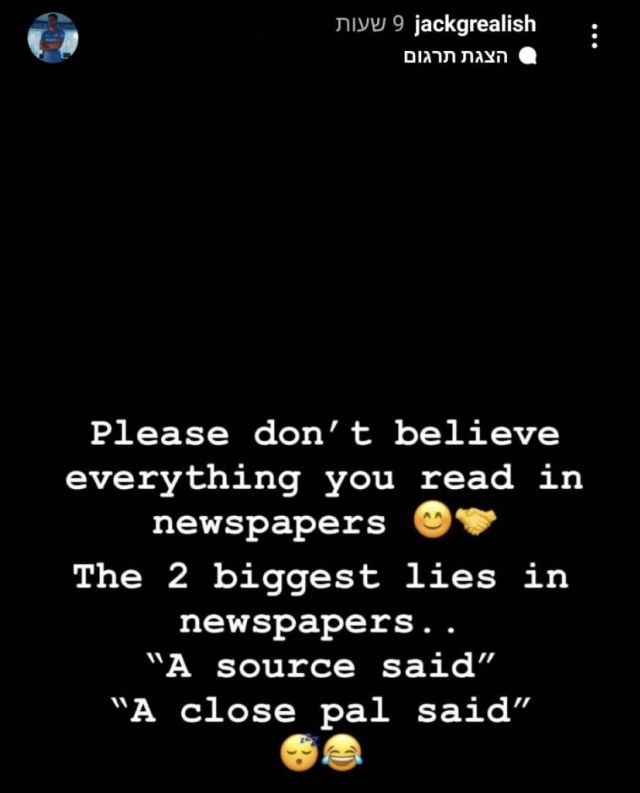 גריליש מגיב לסערה