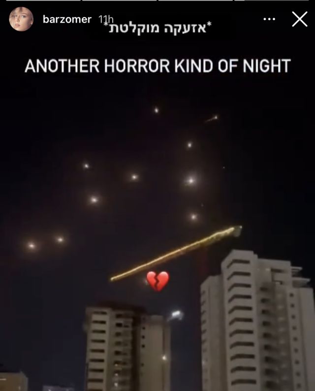 הסטורי של בר זומר