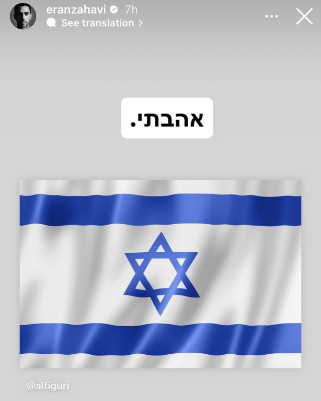 אהב את הפוסט של אלפי. זהבי