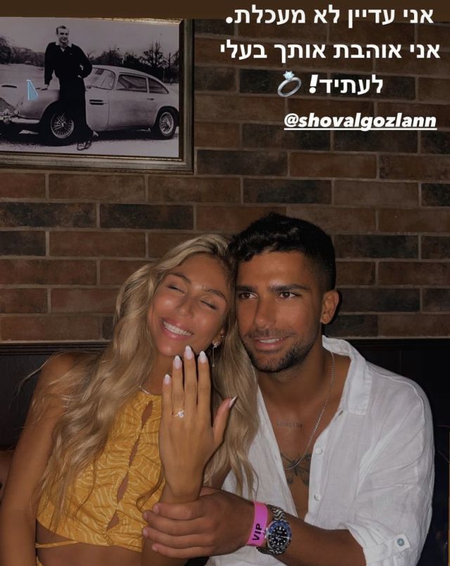 שובל גוזלן, מאיה גולדמן