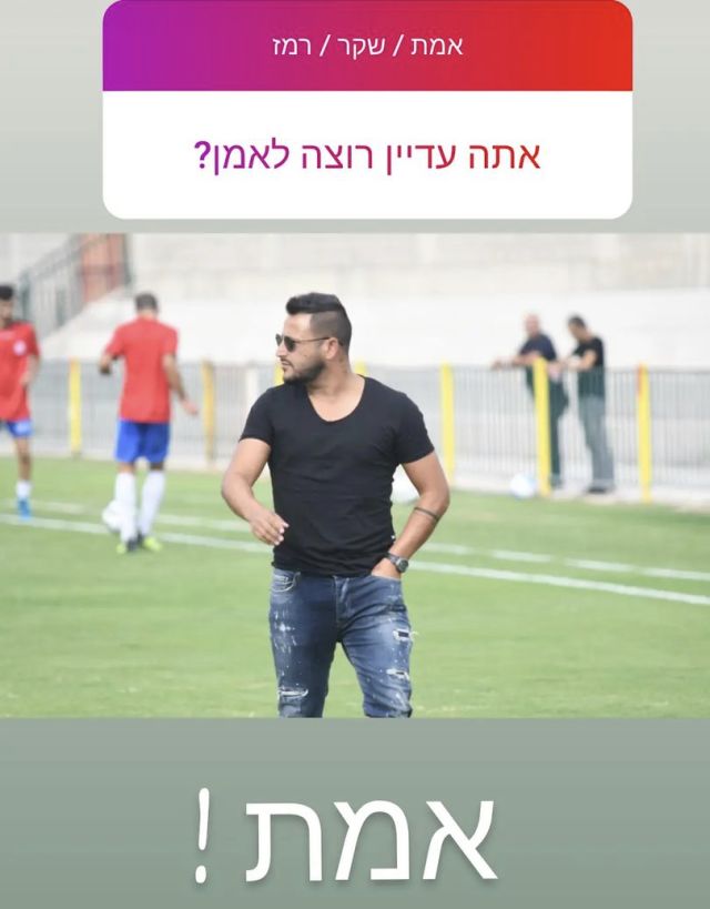 רוצה לחזור לאמן. אוהד בוזגלו