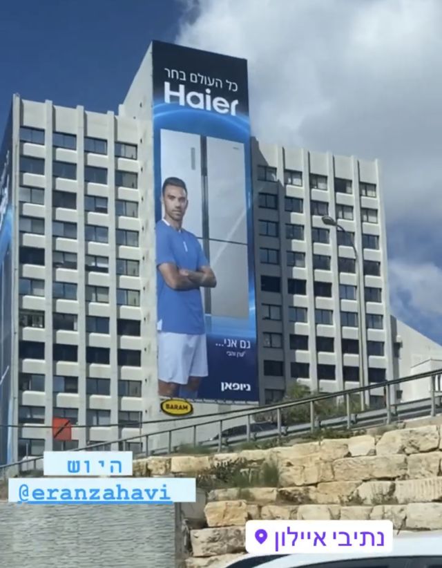 זהבי על נתיבי איילון