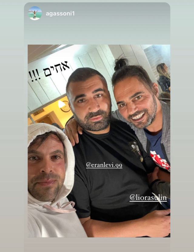 יצא לחופשה לכבוד החג. ליאור אסולין