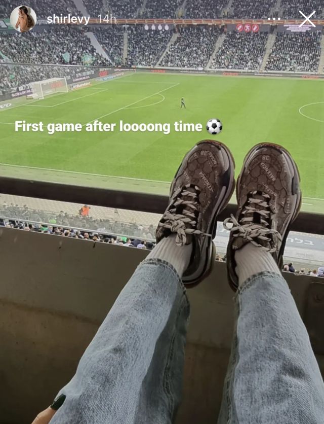 חזרה לסמי עופר. שיר לוי