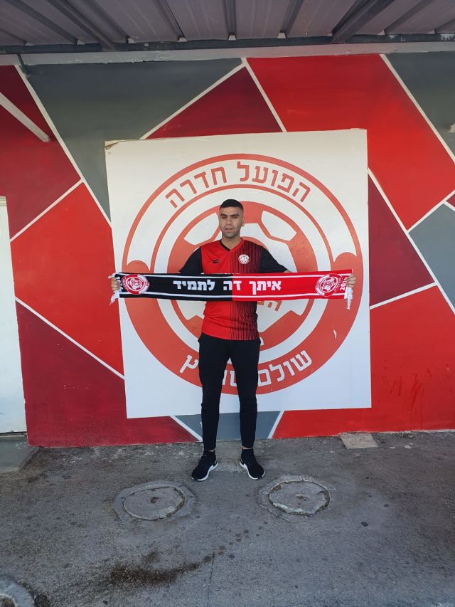 עוביידה חטאב