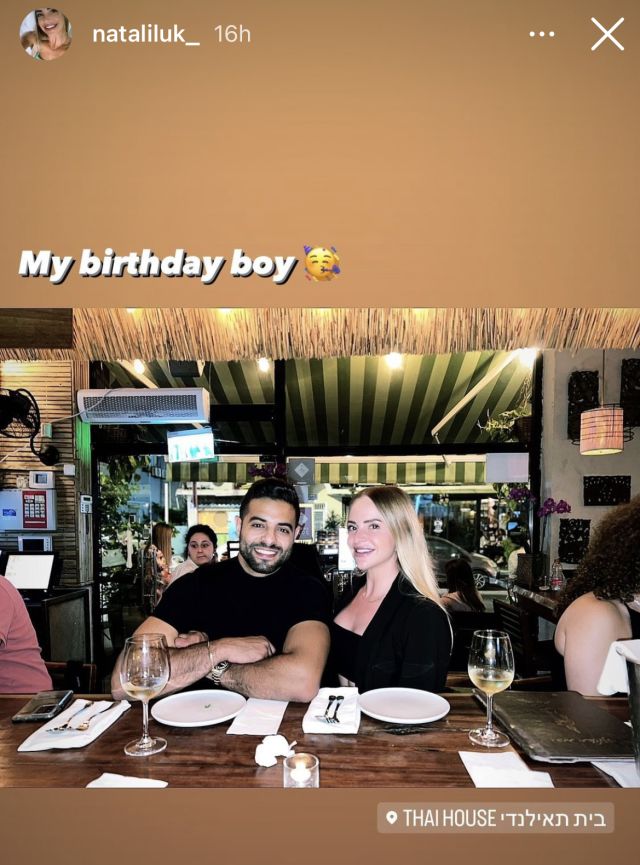 שגיא מוקי, נטלי לוק