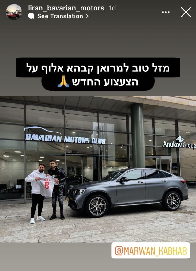 הרכב החדש של קבהא