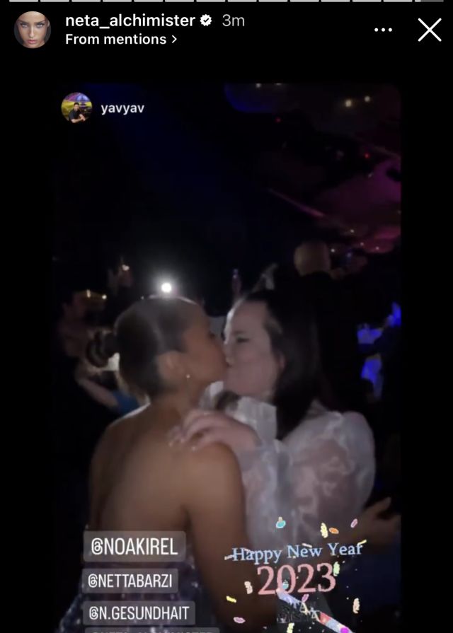 נטע ונטע חוגגות במסיבת הסילבסטר של נועה קירל