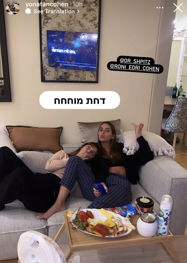 הסטורי של יונתן כהן