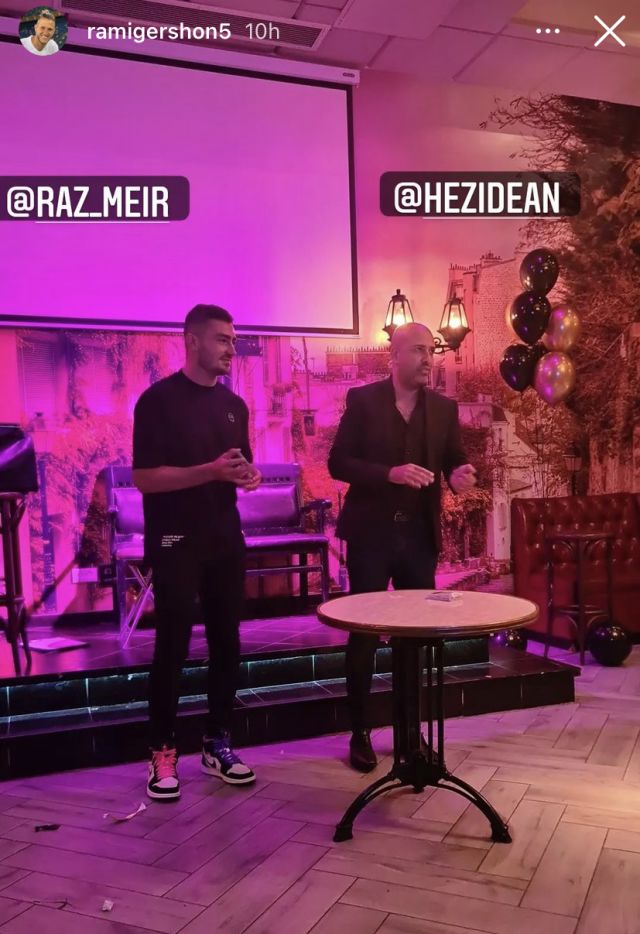 רז מאיר, חזי דין