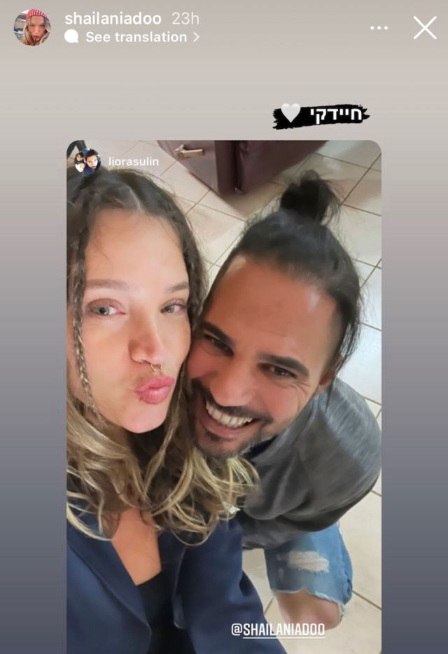 ליאור אסולין, שי לניאדו