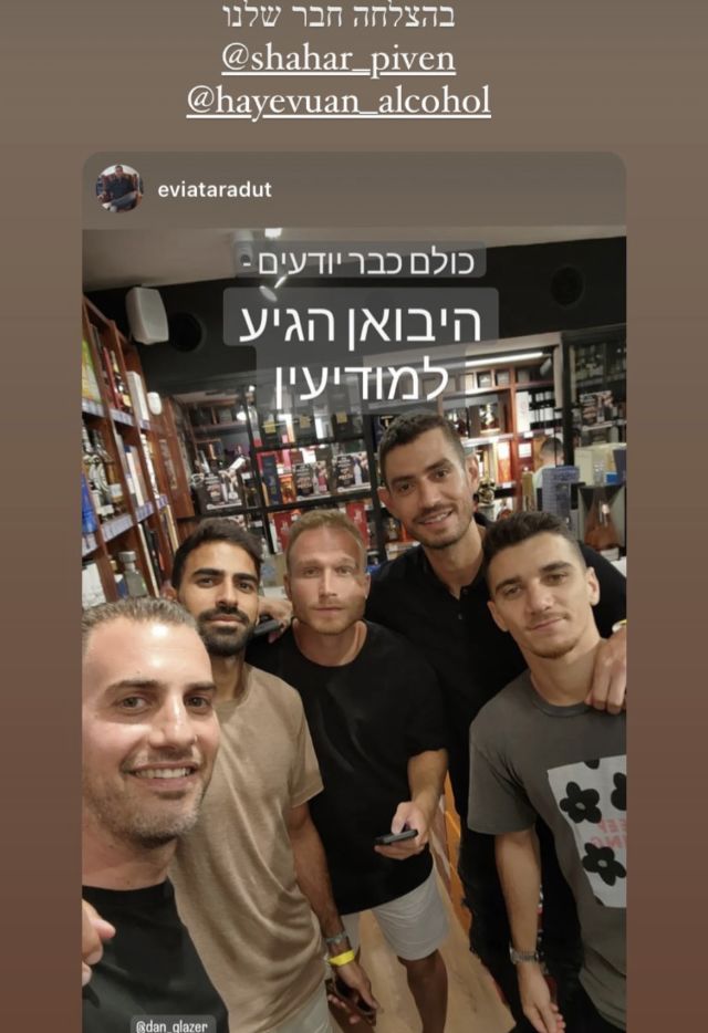 החברים לקבוצה הגיעו להרים