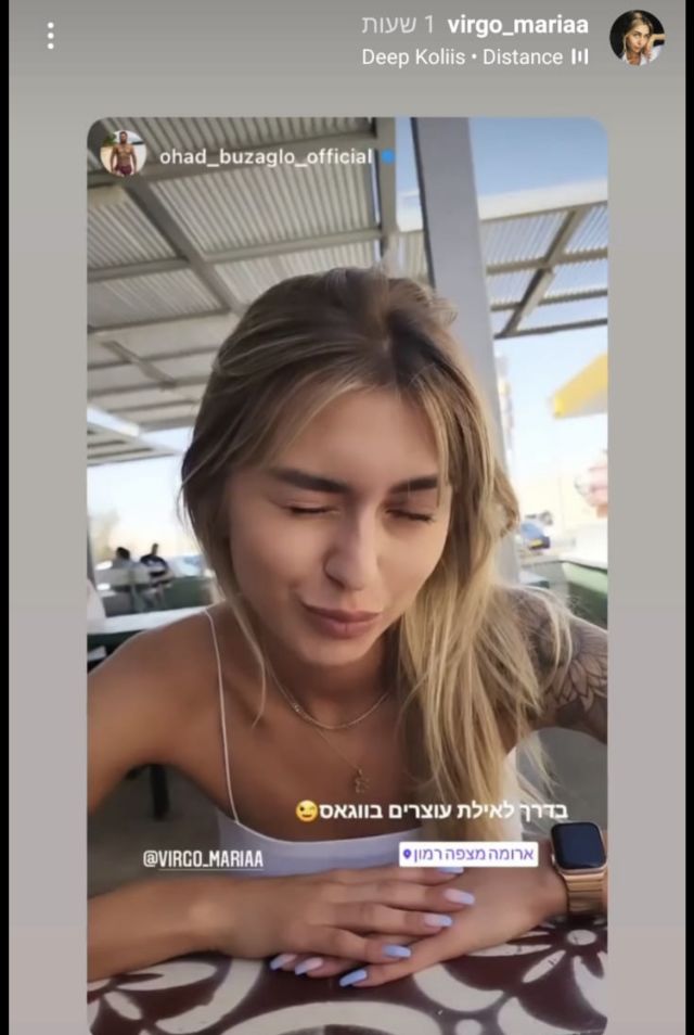 מריה נקרסוב - מככבת בסטורי של בוזגלו