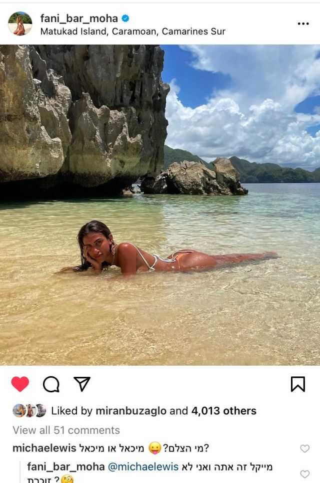 התמונה ששרפה את הרשת. פאני בוזגלו