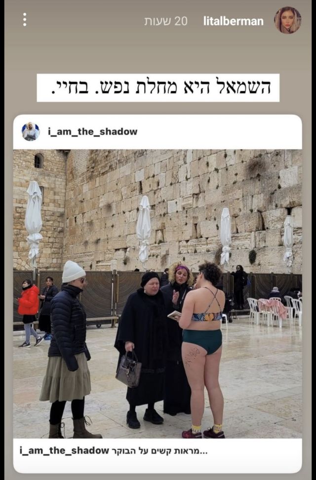הסטורי של ליטל אלברמן