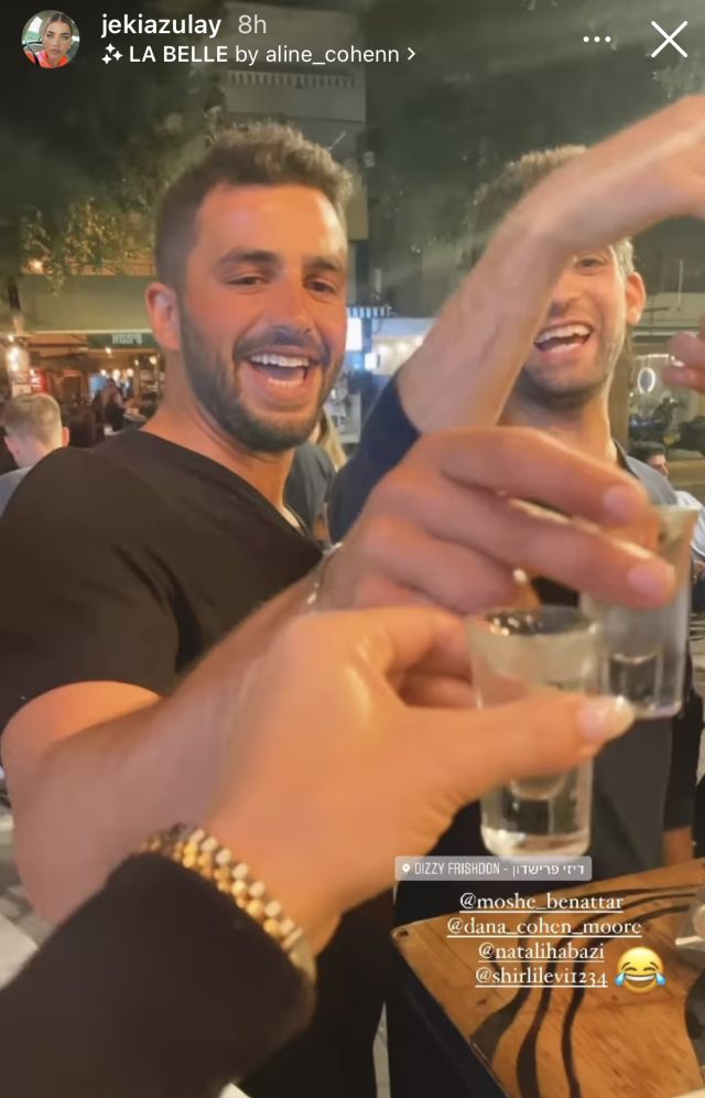 אזולאי חוגגת אחרי הפרידה