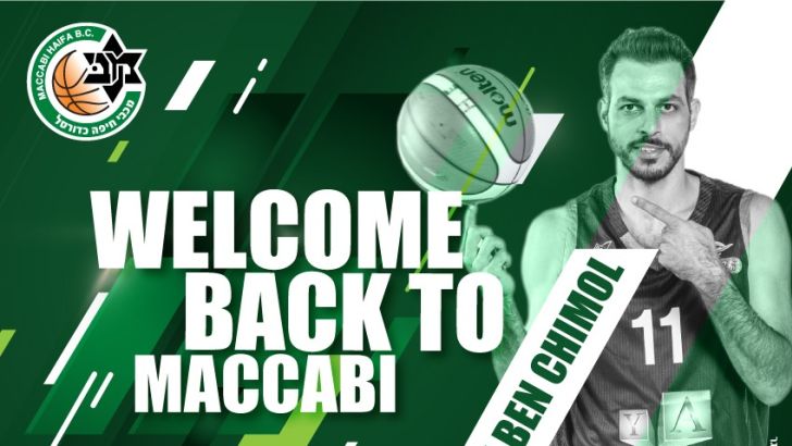 אבי בן שימול