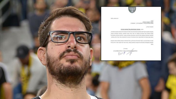 המכתב של בית"ר ירושלים לשחקנים