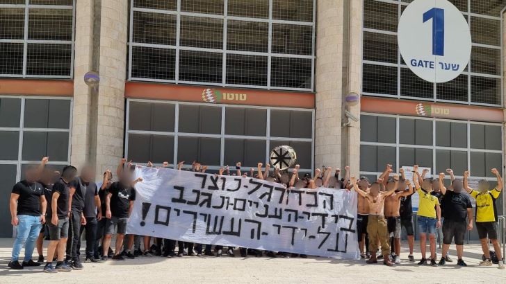 אוהדי בית"ר מוחים נגד חוגג מחוץ לטדי