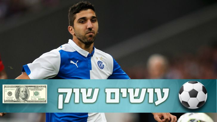 דאבור. ורדר ברמן עדיין מחפשת חלוץ