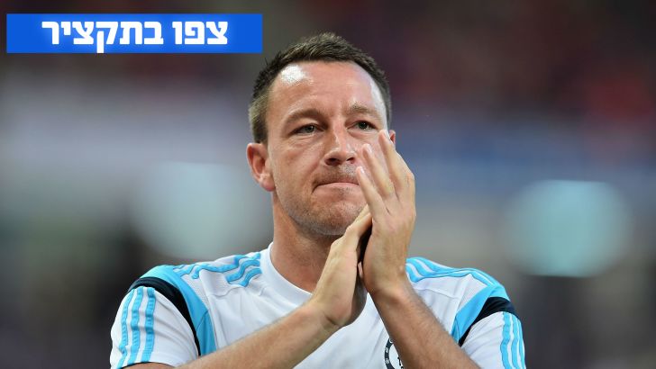 טרי. לא לעולם חוסן