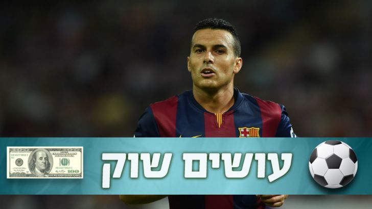 פדרו. יונייטד תשיג אותו?