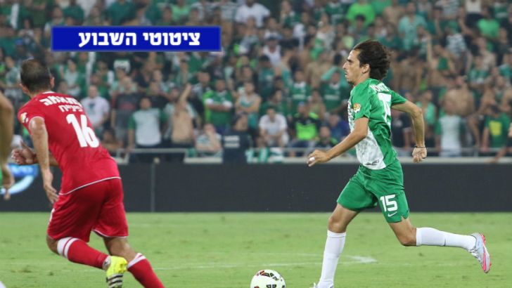 בניון. מאושר רק כשהוא משחק