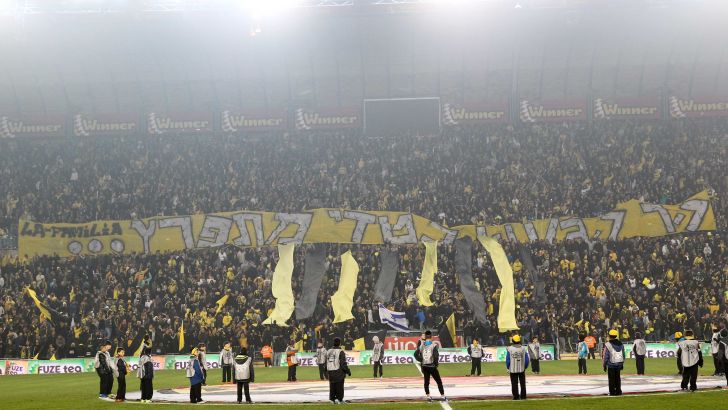 אוהדי ביתר. שוב משמשים כטריגר