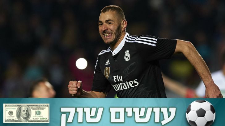 בנזמה. סיטי תגנוב אותו?