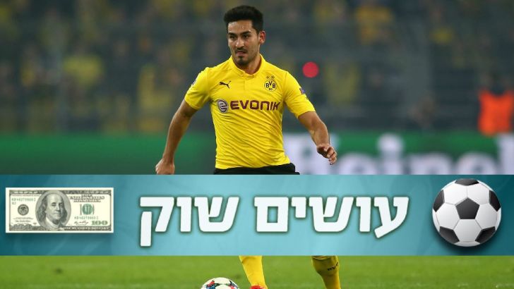 גונדוגאן. חתם לשנתיים בלית ברירה?