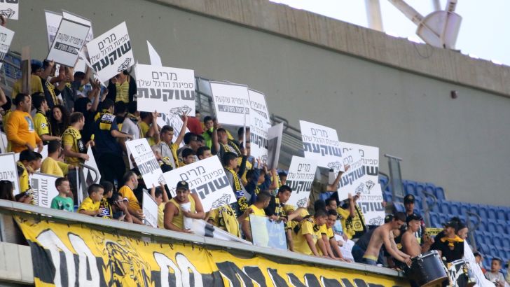 אוהדי נתניה. מתחילים להתייצב