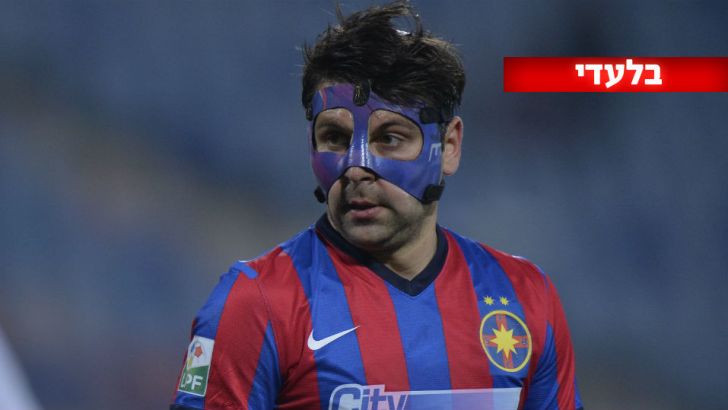 בקרוב בקרית שלום? רוססקו