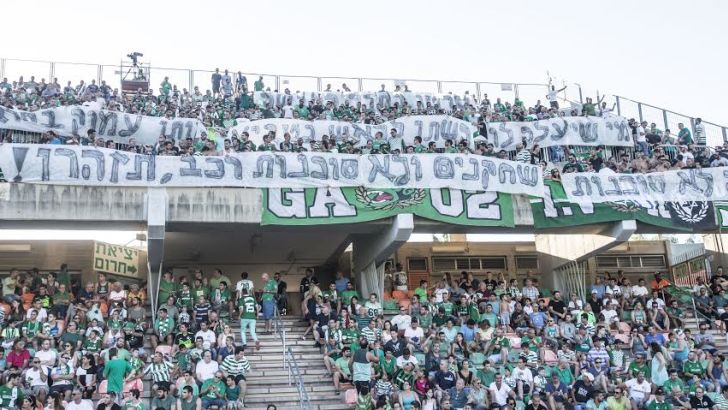 אוהדי מכבי חיפה. אין לכם דם בגוף ולא בושה בפרצוף?