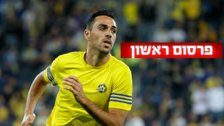 זהבי. כבר דחה בעבר את הסינים. ועכשיו?