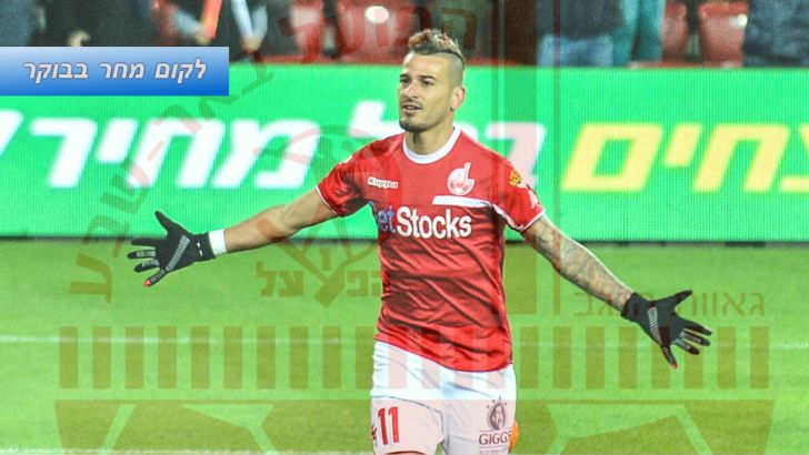 בוזגלו. לא מתרכז בפנדל