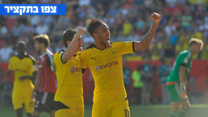 אובמיאנג והחברים חוגגים