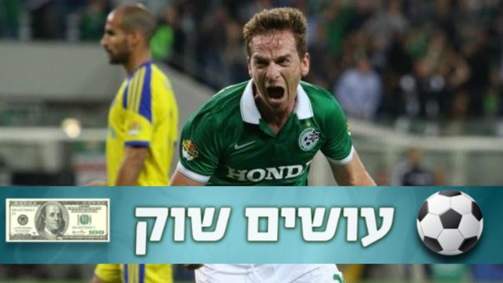 ראיוס. עובר לליגה הצרפתית