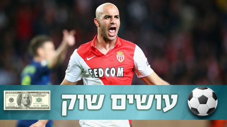 עבדלנור. עדיין לא יודע על הצעה רשמית מקטאלוניה