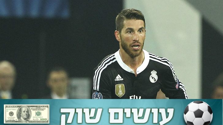 ראמוס. רכש ענק ליונייטד בדרך?