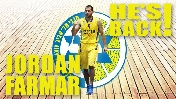 פארמר. ישר מהמדף של הביוקר