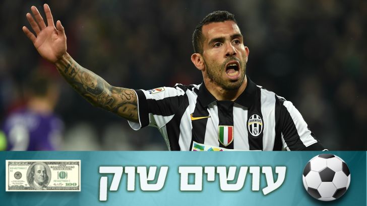 טבס. רוצה לחזור לארגנטינה