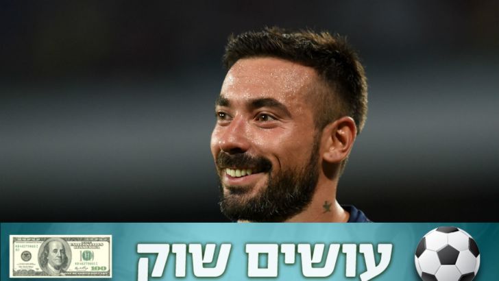 לאבצי. עוזב את עיר האורות?