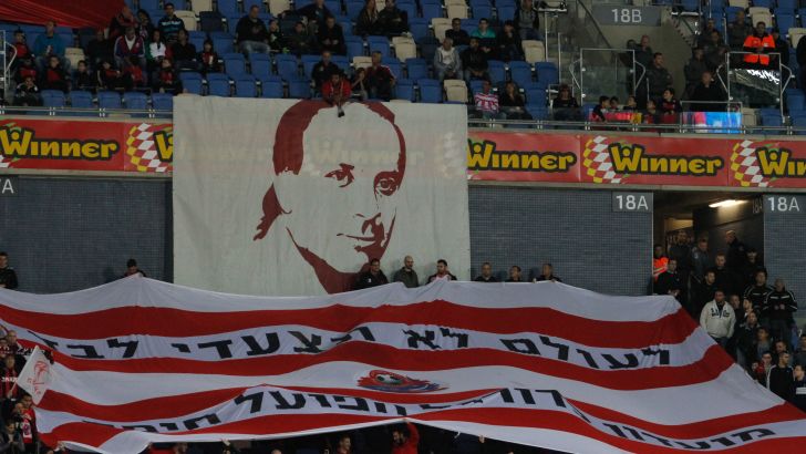 אוהדי הפועל חיפה בדרבי