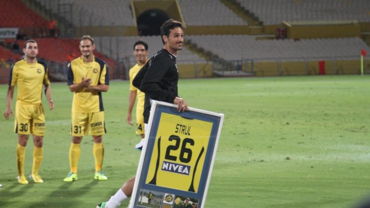 סטרול. שלם עם ההחלטה