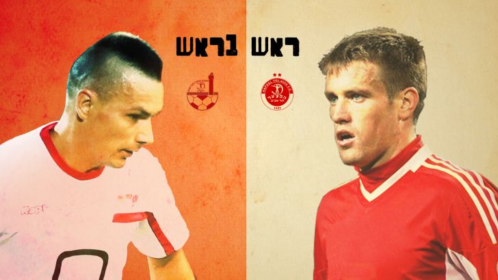 פינטילי והובאן. כרגע