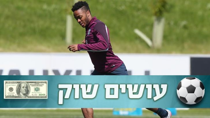 המאבק של סטרלינג מול ליברפול עלה מדרגה